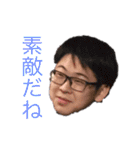 泰斗のエモーショナルスタンプ（個別スタンプ：6）