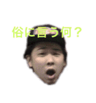 泰斗のエモーショナルスタンプ（個別スタンプ：11）