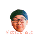 泰斗のエモーショナルスタンプ（個別スタンプ：31）