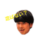 泰斗のエモーショナルスタンプ（個別スタンプ：40）