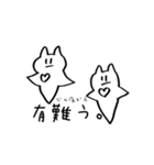 いづみフレンズ2（個別スタンプ：6）