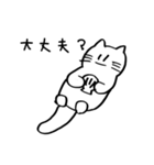 いづみフレンズ2（個別スタンプ：16）