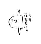 いづみフレンズ2（個別スタンプ：17）