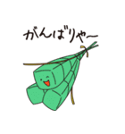和菓子いっぷく堂（個別スタンプ：1）