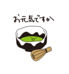 和菓子いっぷく堂（個別スタンプ：3）