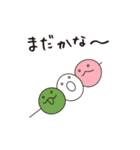 和菓子いっぷく堂（個別スタンプ：5）