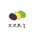 和菓子いっぷく堂（個別スタンプ：6）