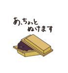 和菓子いっぷく堂（個別スタンプ：8）