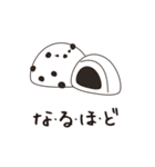 和菓子いっぷく堂（個別スタンプ：11）