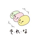 和菓子いっぷく堂（個別スタンプ：12）