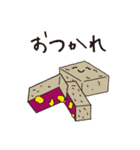 和菓子いっぷく堂（個別スタンプ：15）