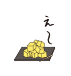 和菓子いっぷく堂（個別スタンプ：18）