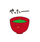 和菓子いっぷく堂（個別スタンプ：20）