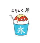 和菓子いっぷく堂（個別スタンプ：23）