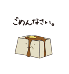 和菓子いっぷく堂（個別スタンプ：25）