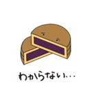 和菓子いっぷく堂（個別スタンプ：32）