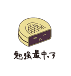 和菓子いっぷく堂（個別スタンプ：33）