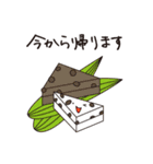 和菓子いっぷく堂（個別スタンプ：34）
