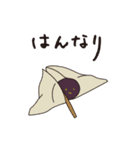 和菓子いっぷく堂（個別スタンプ：39）