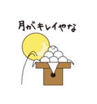 和菓子いっぷく堂（個別スタンプ：40）