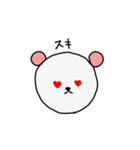 N.l.kumata（個別スタンプ：3）