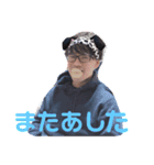 しゅんのすたんぷだよ（個別スタンプ：8）