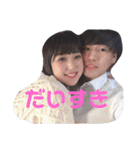 しゅんのすたんぷだよ（個別スタンプ：11）