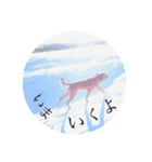 田中家のあむ（個別スタンプ：5）