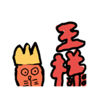 LICK NO KAZOKU（個別スタンプ：9）
