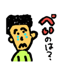 LICK NO KAZOKU（個別スタンプ：16）
