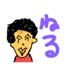 LICK NO KAZOKU（個別スタンプ：18）