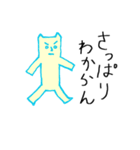 プリプリ猫ジョーと仲間たち（個別スタンプ：1）
