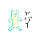 プリプリ猫ジョーと仲間たち（個別スタンプ：3）