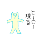 プリプリ猫ジョーと仲間たち（個別スタンプ：4）