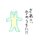 プリプリ猫ジョーと仲間たち（個別スタンプ：5）