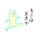 プリプリ猫ジョーと仲間たち（個別スタンプ：6）
