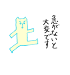 プリプリ猫ジョーと仲間たち（個別スタンプ：7）