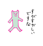 プリプリ猫ジョーと仲間たち（個別スタンプ：13）