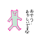 プリプリ猫ジョーと仲間たち（個別スタンプ：14）