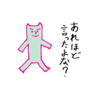 プリプリ猫ジョーと仲間たち（個別スタンプ：15）