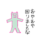 プリプリ猫ジョーと仲間たち（個別スタンプ：16）