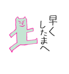 プリプリ猫ジョーと仲間たち（個別スタンプ：17）