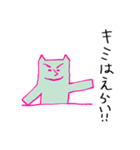 プリプリ猫ジョーと仲間たち（個別スタンプ：21）