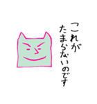 プリプリ猫ジョーと仲間たち（個別スタンプ：22）