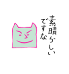 プリプリ猫ジョーと仲間たち（個別スタンプ：23）
