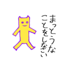 プリプリ猫ジョーと仲間たち（個別スタンプ：24）