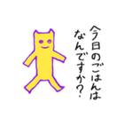 プリプリ猫ジョーと仲間たち（個別スタンプ：25）