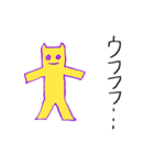 プリプリ猫ジョーと仲間たち（個別スタンプ：26）
