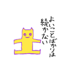 プリプリ猫ジョーと仲間たち（個別スタンプ：28）