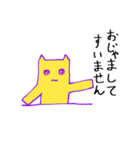 プリプリ猫ジョーと仲間たち（個別スタンプ：29）